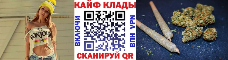 Как найти наркотики Анива ГАШ БУТИРАТ кракен рабочий сайт LSD-25 Бошки Шишки Меф мяу мяу Альфа ПВП