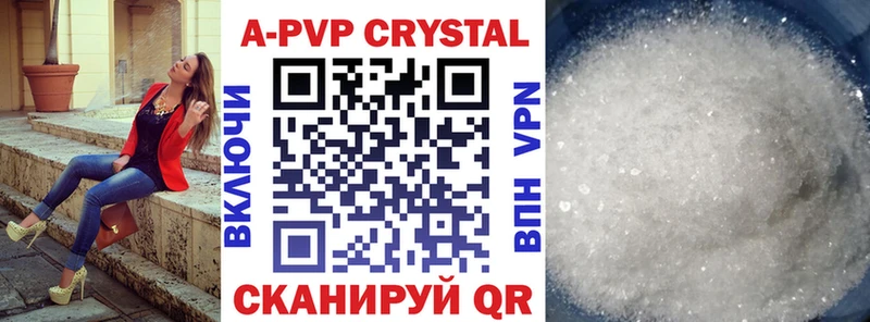 продажа наркотиков  Анива  omg маркетплейс  APVP VHQ 