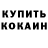 Метадон methadone Blansh Li