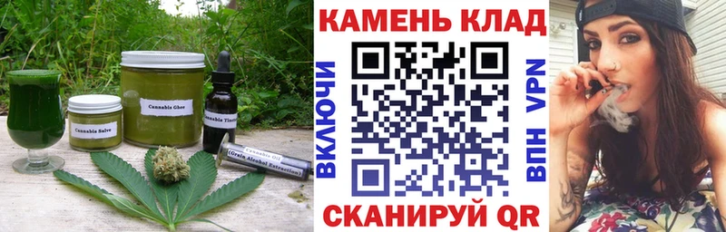 Canna-Cookies марихуана  где купить наркоту  Анива 