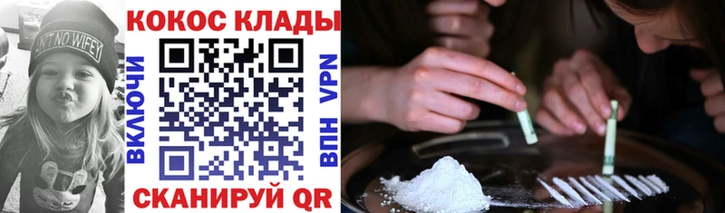 Кокаин 98%  kraken ссылки  Анива 