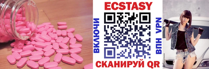 Ecstasy диски  MEGA рабочий сайт  Анива  что такое наркотик 