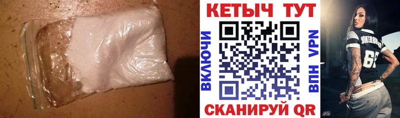 купить закладку  Анива  КЕТАМИН VHQ 