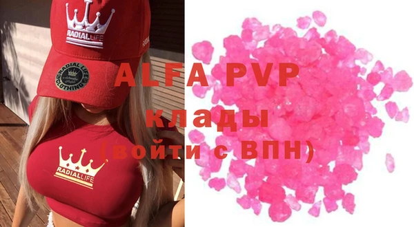 экстази Алзамай