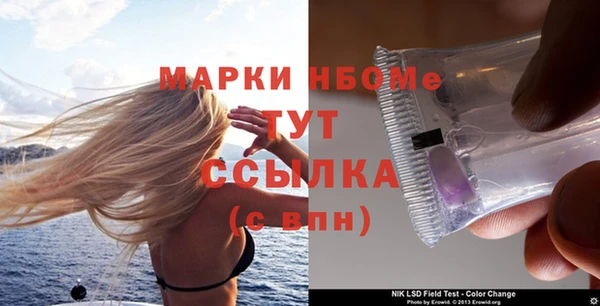 прущие грибы Алексеевка