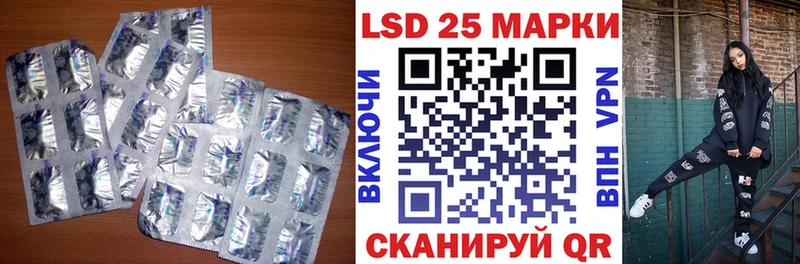 ЛСД экстази кислота  как найти   Анива 