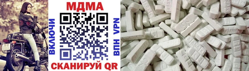 MDMA crystal  OMG маркетплейс  Анива 