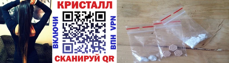 цены   Анива  Метамфетамин кристалл 