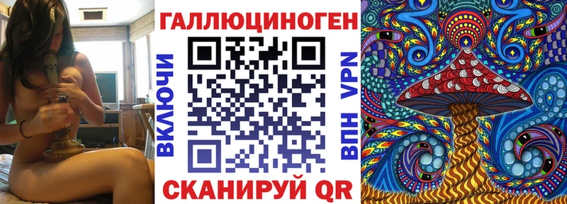 hydra ссылка  Анива  Галлюциногенные грибы Magic Shrooms 